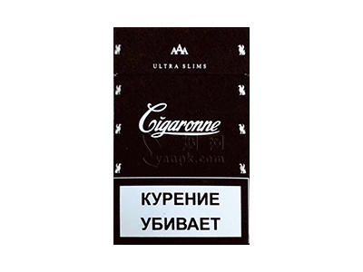 卡比龙(总裁俄罗斯版)香烟价格表（图片）-第1张图片