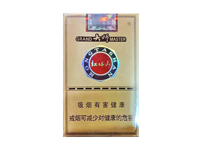 红塔山(软红大师)香烟价格表（图片）-第1张图片