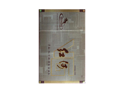 红河(硬V6)香烟价格表（图片）-第1张图片