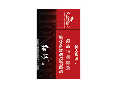 红河(硬v8)香烟价格表(图片)-第1张图片 红河(硬v8)香烟价格表(图片)-第1张图片