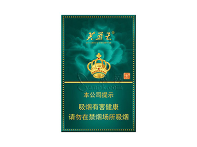 芙蓉王(绽放)香烟价格表_芙蓉王加特林多少钱一包-第1张图片