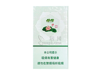 钻石(荷花绿水青山)香烟价格表（图片）-第1张图片