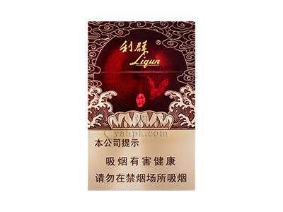 利群(红利)香烟价格表（图片）-第1张图片