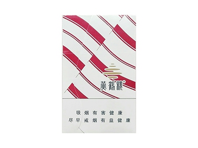 黄鹤楼(雪之景7号)香烟价格表（图片）-第1张图片