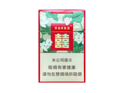 双喜(莲香)香烟价格表（图片）-第1张图片