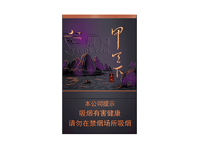 真龙(甲天下新版)香烟价格表（图片）-第1张图片