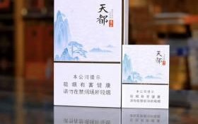 香烟一件代发怎么选？百元内爆款清单，嗯…这价格太香了！