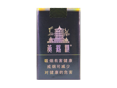 黄鹤楼(软珍品)香烟价格表（图片）-第1张图片