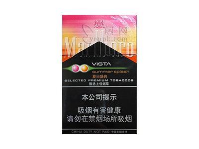 万宝路(夏日盛典中免版)香烟价格表_万宝路夏日双爆多少钱一包-第1张图片
