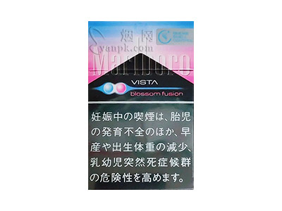 万宝路(樱花双爆珠日版)香烟价格表_万宝路夏日爆多少钱一包-第1张图片