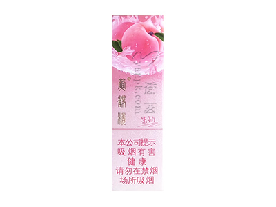 黄鹤楼(果韵)香烟价格表（图片）-第1张图片