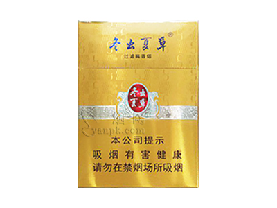 冬虫夏草(银中支)香烟价格表（图片）-第1张图片