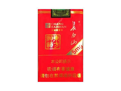长白山(东方神韵中免版)香烟价格表（图片）-第1张图片