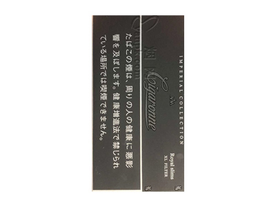 卡比龙(黑细支日税版)香烟价格表_卡比龙总裁多少钱一包-第1张图片 卡比龙(黑细支日税版)香烟价格表_卡比龙总裁多少钱一包-第1张图片