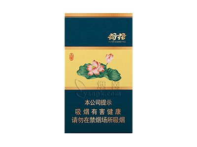 钻石(荷花小雅细支)香烟价格表（图片）-第1张图片