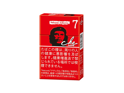 切·格瓦拉(红)香烟价格表（图片）-第1张图片