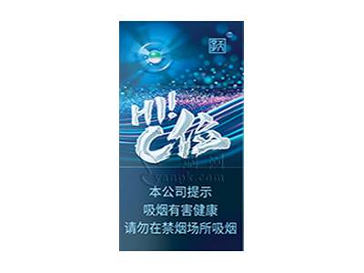 天子(C位MINI)香烟价格表_C位天子多少钱一包-第1张图片