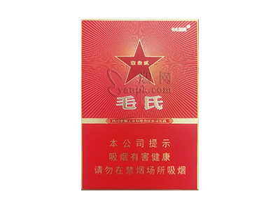长城(毛氏雪茄132)香烟价格表（图片）-第1张图片