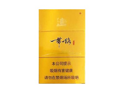 黄鹤楼(一带一路)香烟价格表_黄鹤楼一带一路专供出口多少钱一包-第1张图片