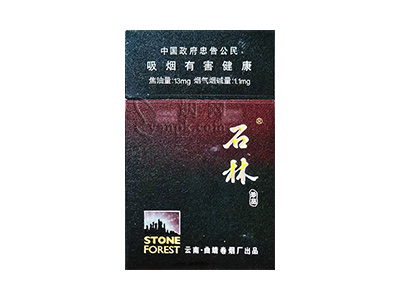 石林(珍品)香烟价格表_黑石林多少钱一包-第1张图片