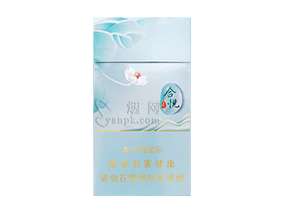 泰山(合悦)香烟价格表（图片）-第1张图片