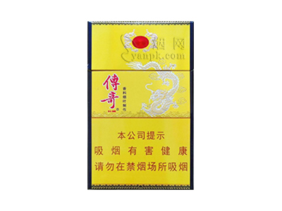 长城(传奇)香烟价格表（图片）-第1张图片