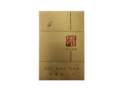 黄明心(8mg)香烟价格表(图片)-第1张图片 黄明心(8mg)香烟价格表(图片)-第1张图片