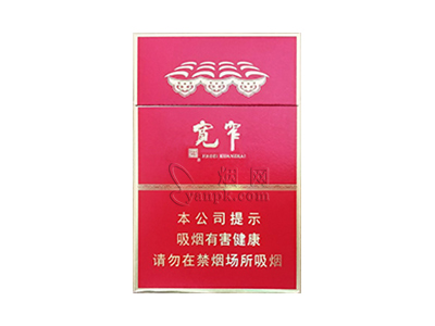 娇子(宽窄醇香中支)香烟价格表(图片)-第1张图片 娇子(宽窄醇香中支)香烟价格表(图片)-第1张图片