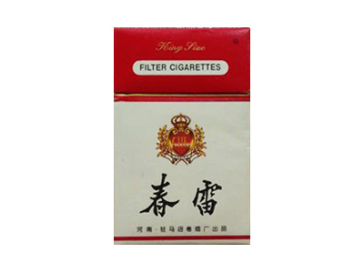 春雷(硬)香烟价格表(图片)-第1张图片 春雷(硬)香烟价格表(图片)-第1张图片