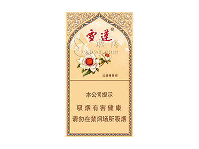 雪莲(3000)香烟价格表（图片）-第1张图片