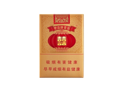 双喜(金01)香烟价格表（图片）-第1张图片