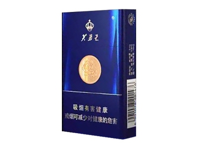 芙蓉王(硬蓝闪)香烟价格表（图片）-第1张图片