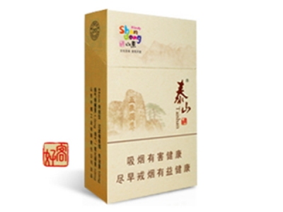 泰山(好客)香烟价格表（图片）-第1张图片
