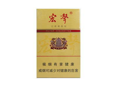 宏声(硬)香烟价格表(图片)-第1张图片 宏声(硬)香烟价格表(图片)-第1张图片