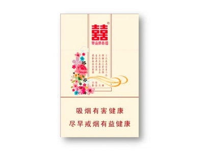 双喜(花悦)香烟价格表（图片）-第1张图片
