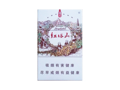 红塔山(传奇)香烟价格表（图片）-第1张图片