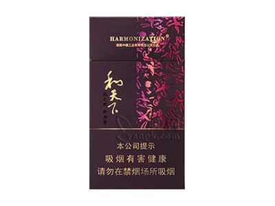 白沙(和天下细支)香烟价格表（图片）-第1张图片