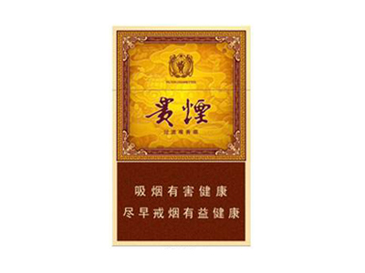 贵烟(玉液1号)香烟价格表（图片）-第1张图片