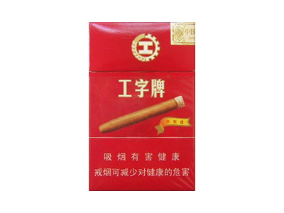 工字(红)香烟价格表（图片）-第1张图片