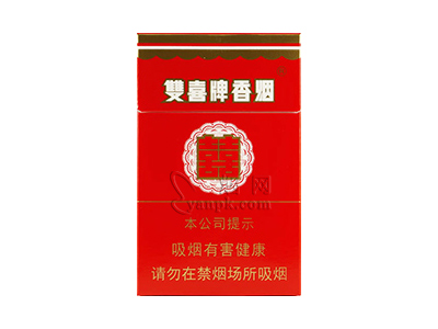双喜(硬01)香烟价格表（图片）-第1张图片