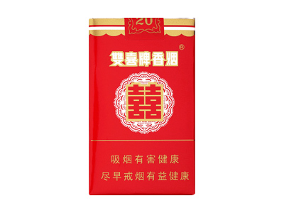 双喜(软01)香烟价格表（图片）-第1张图片