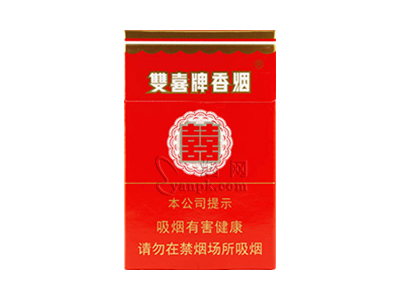双喜(硬)香烟价格表（图片）-第1张图片