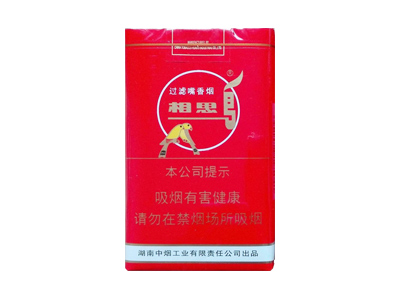 相思鸟(软)香烟价格表（图片）-第1张图片
