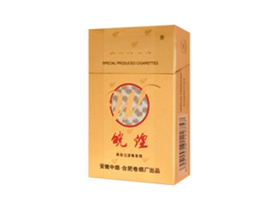 皖烟(极品)香烟价格表（图片）-第1张图片