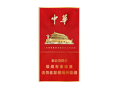 中华(金细支)香烟价格表（图片）-第1张图片