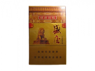 盛唐(金)香烟价格表（图片）-第1张图片