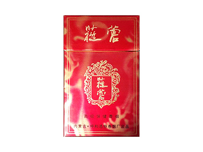 苁蓉(硬)香烟价格表(图片)-第1张图片 苁蓉(硬)香烟价格表(图片)-第1张图片