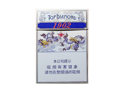 钻石(1902中支)香烟价格表（图片）-第1张图片