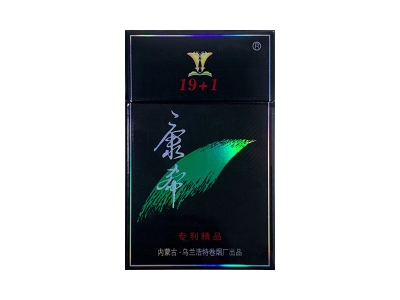 康希(19+1二代)香烟价格表（图片）-第1张图片