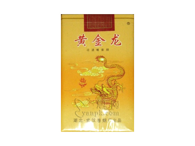 黄金龙(软黄)香烟价格表（图片）-第1张图片